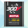 Motul Olio Motore 300V Competition 0W40 Ester Core Racing Auto 100% Sintetico 2L 110814 (7720159379676)